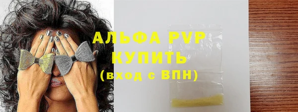 прущая мука Бугульма