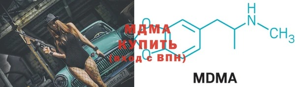 прущая мука Бугульма